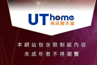 Live影音視訊Live秀本網站包含限制級內容，未成年不得瀏覽